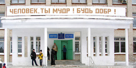 Человек, ты мудр! Будь добр!