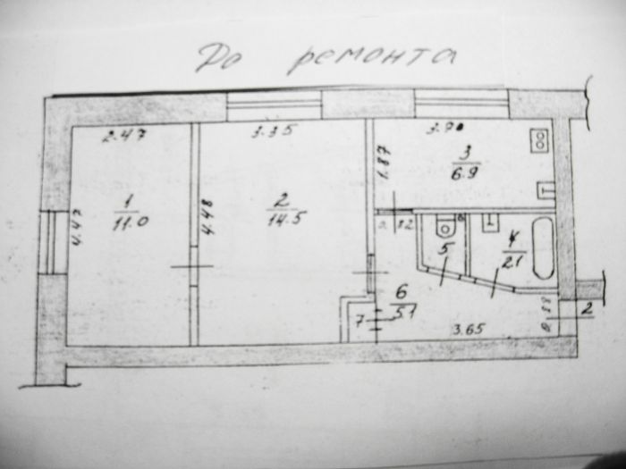 План до ремонта