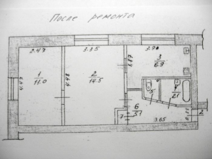 План после ремонта